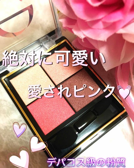 リアルクローズシャドウ/excel/アイシャドウパレットを使ったクチコミ(1枚目)