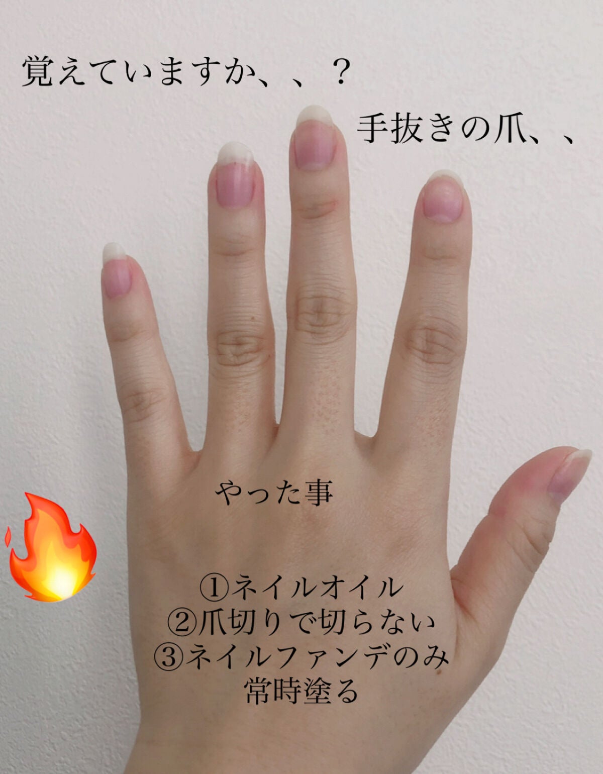 ネイルケアオイル/無印良品/ネイルオイル・トリートメントを使ったクチコミ(2枚目)