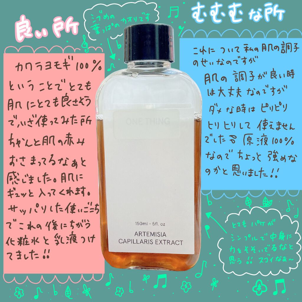 リップインフュージョン ロングモイスチャー/Blistex/リップクリームを使ったクチコミ（2枚目）