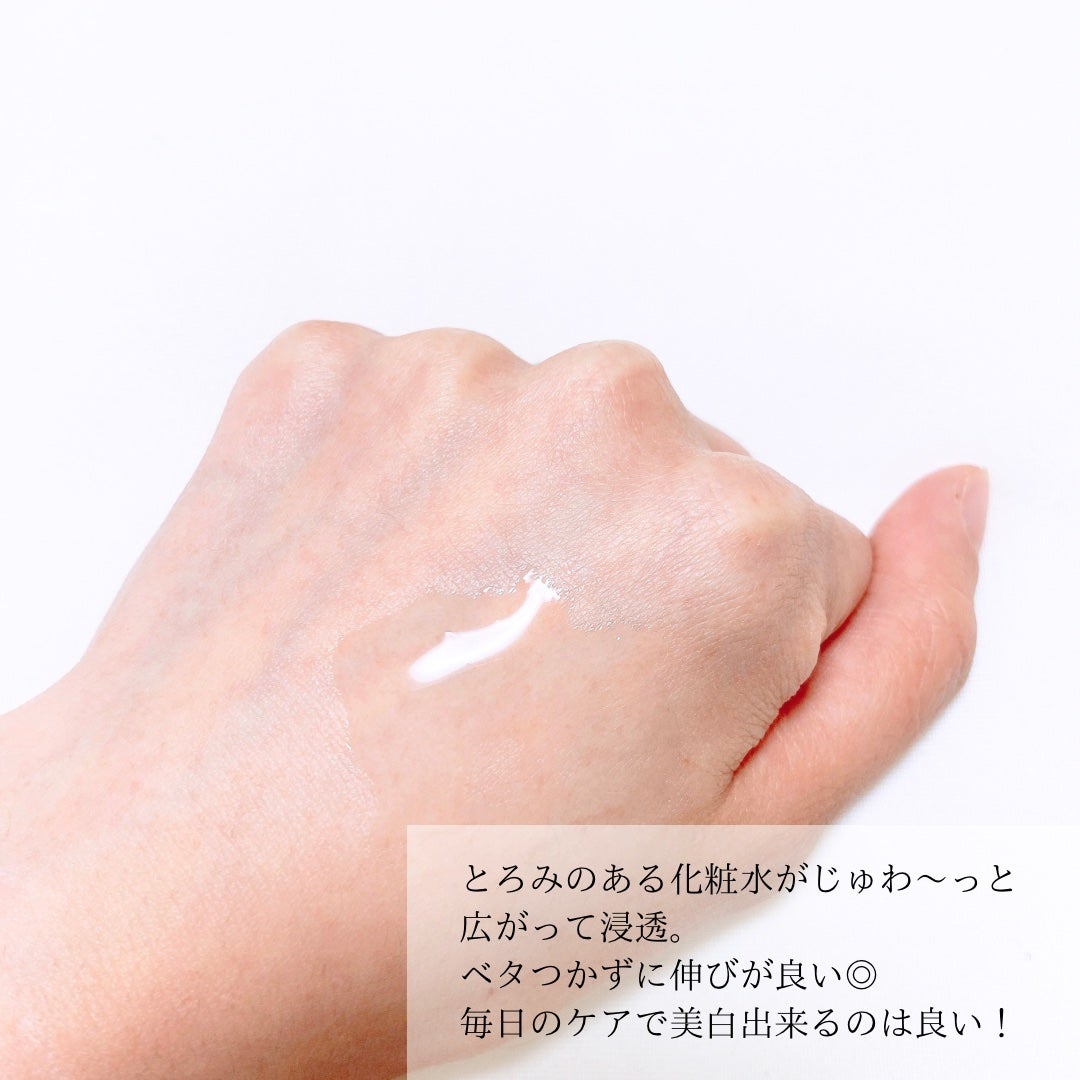 トリートメントローション (ブライトニング) とてもしっとり/アクアレーベル/化粧水を使ったクチコミ(2枚目)