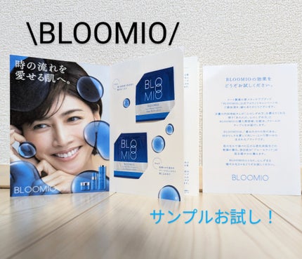 ディープブーストセラム/ブルーミオ/美容液を使ったクチコミ(1枚目)