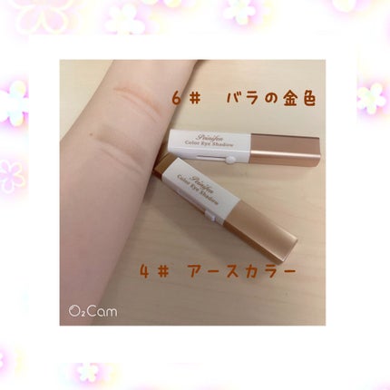 ましろ。 on LIPS 「時短コスメ!!✨グラデーションアイシャドウスティック✨去年から..」(4枚目)