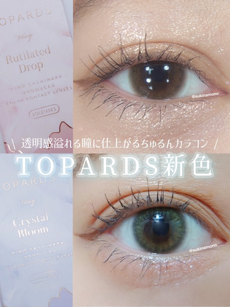 TOPARDS 1day/TOPARDS/ワンデー(1DAY)カラコンを使ったクチコミ(1枚目)