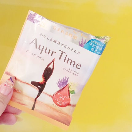 Ayur Time(アーユルタイム)/アーユルタイム/無機塩系入浴剤を使ったクチコミ(5枚目)