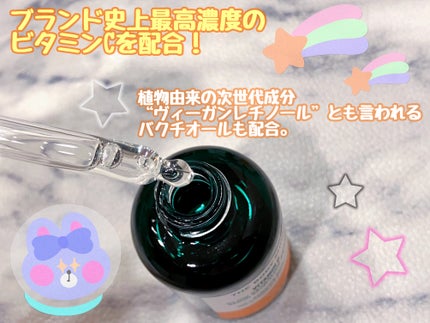 C10 グロウ セラム/THE BODY SHOP/美容液を使ったクチコミ(2枚目)