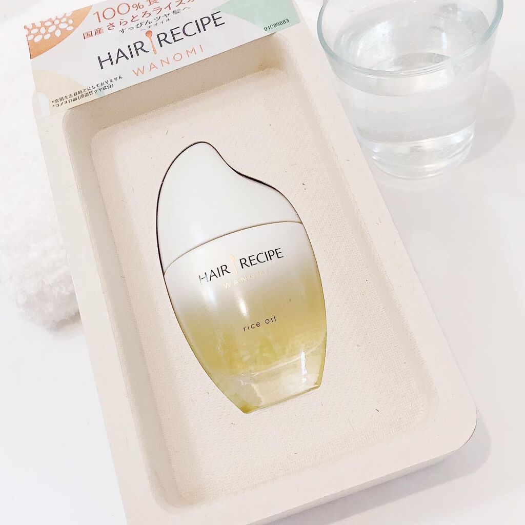 さらとろライスオイル(洗い流さないトリートメント)/WANOMI/ヘアオイルを使ったクチコミ（2枚目）