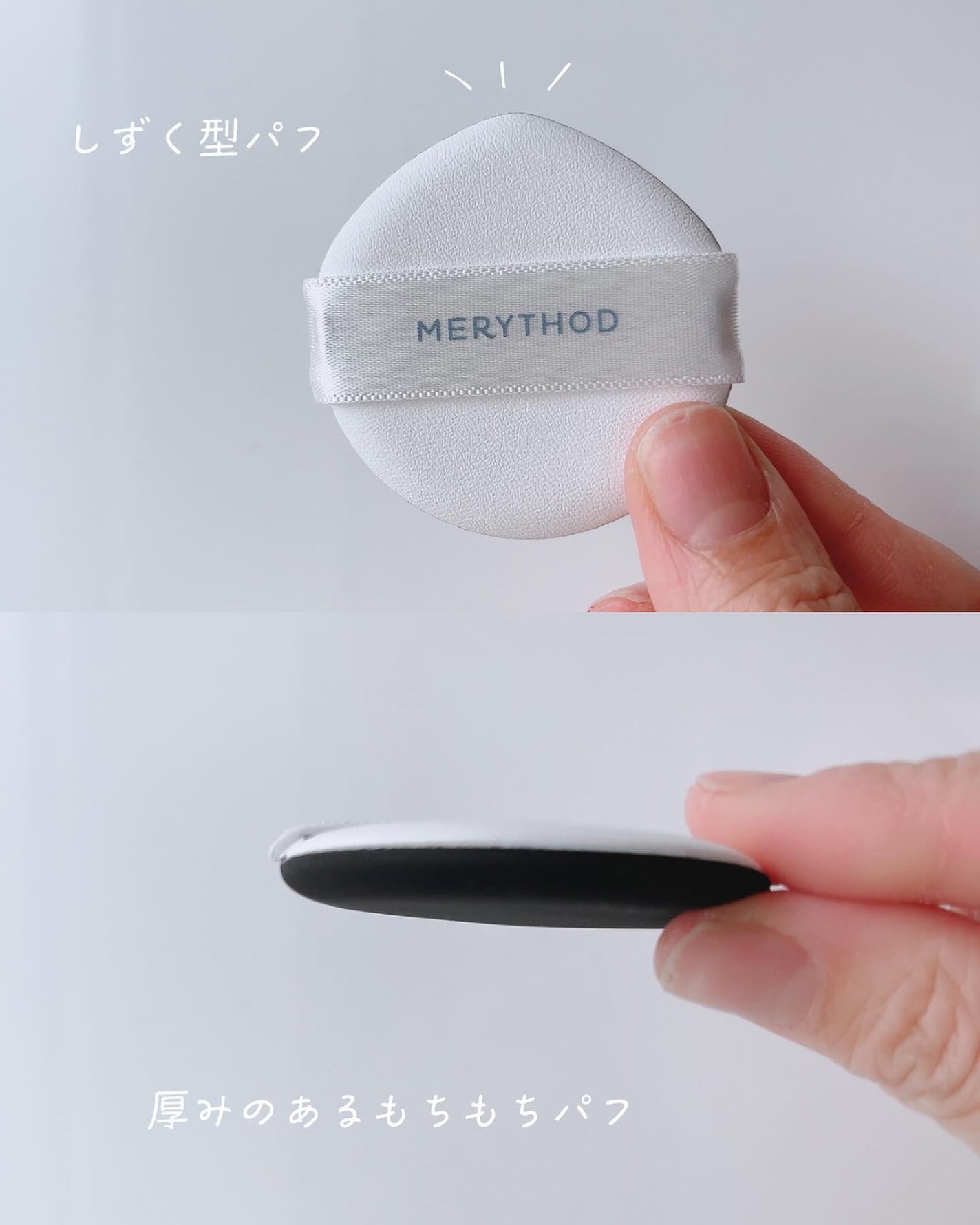 ウォーター光彩クッション /MERYTHOD/クッションファンデーションを使ったクチコミ(4枚目)