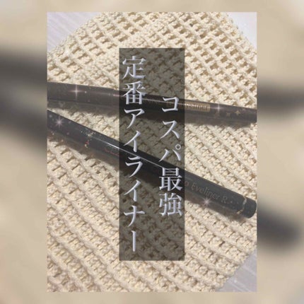 ジェルアイライナー/CEZANNE/ジェルアイライナーを使ったクチコミ(1枚目)