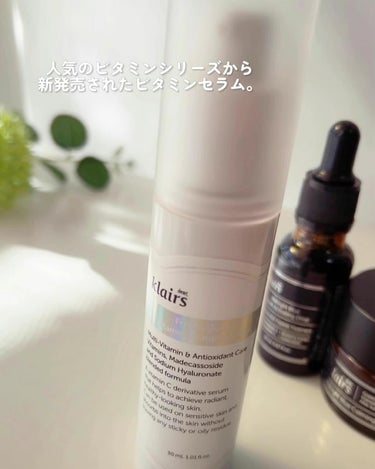 フレッシュリージュースドビタミンチャージングセラム(30ml)/Klairs/美容液を使ったクチコミ（3枚目）