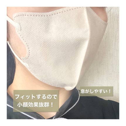 超快適マスク SMART COLOR/ユニ・チャーム/マスクを使ったクチコミ(2枚目)