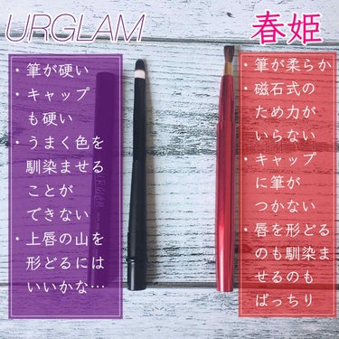 UR GLAM　EYESHADOW BRUSH A/U R GLAM/メイクブラシを使ったクチコミ（3枚目）