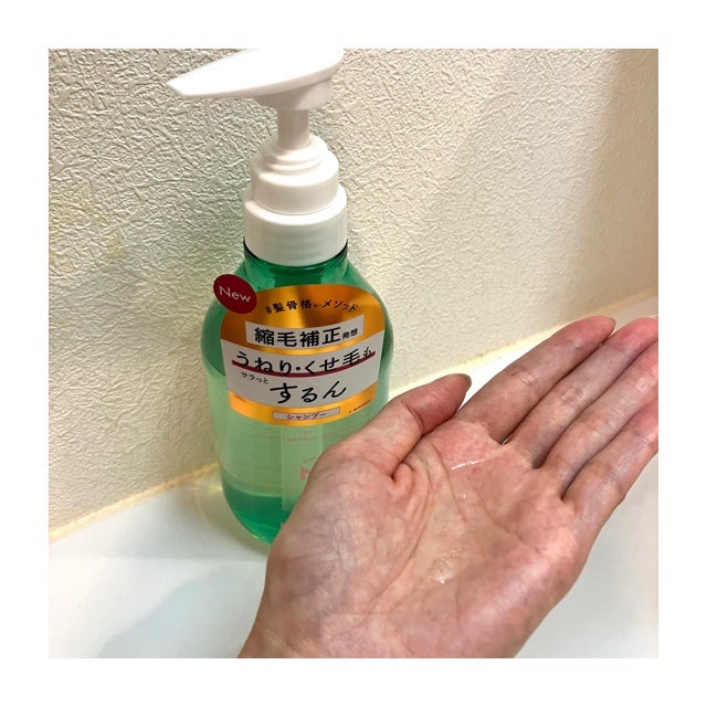 うねりコントロール シャンプー/ヘアトリートメント/Number.S /市販シャンプーを使ったクチコミ(2枚目)