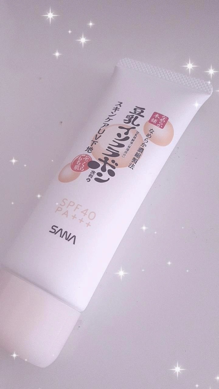 スキンケアUV下地/なめらか本舗/化粧下地を使ったクチコミ(1枚目)