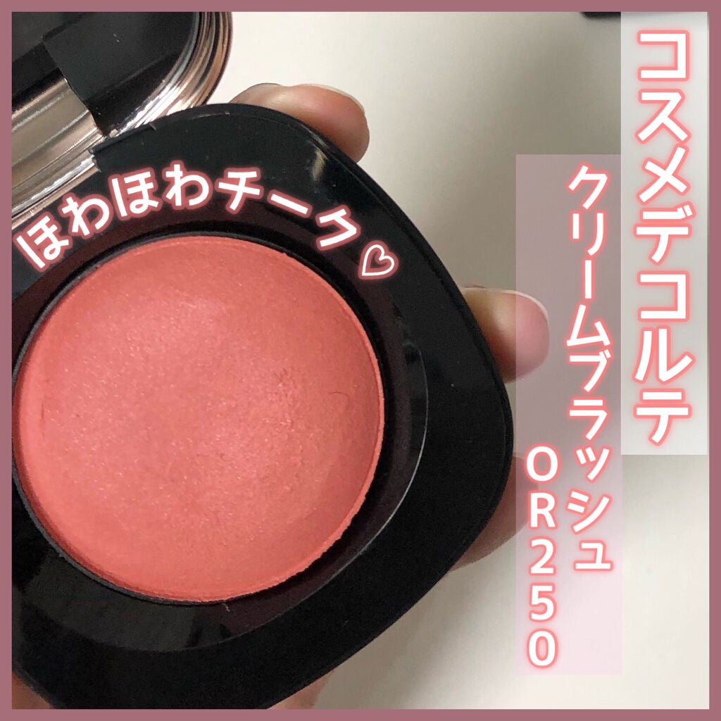 クリーム ブラッシュ/DECORTÉ/ジェル・クリームチークを使ったクチコミ(1枚目)