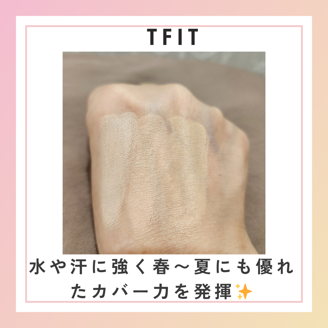 カバーアッププロコンシーラー/TFIT/パレットコンシーラーを使ったクチコミ(4枚目)