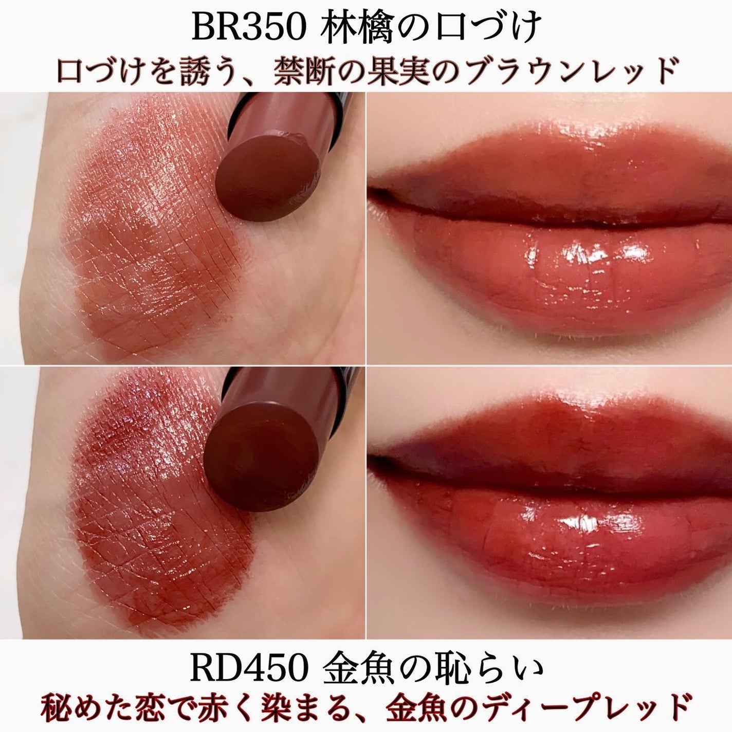 ネンマクフェイク ルージュ/Visée/口紅を使ったクチコミ(5枚目)