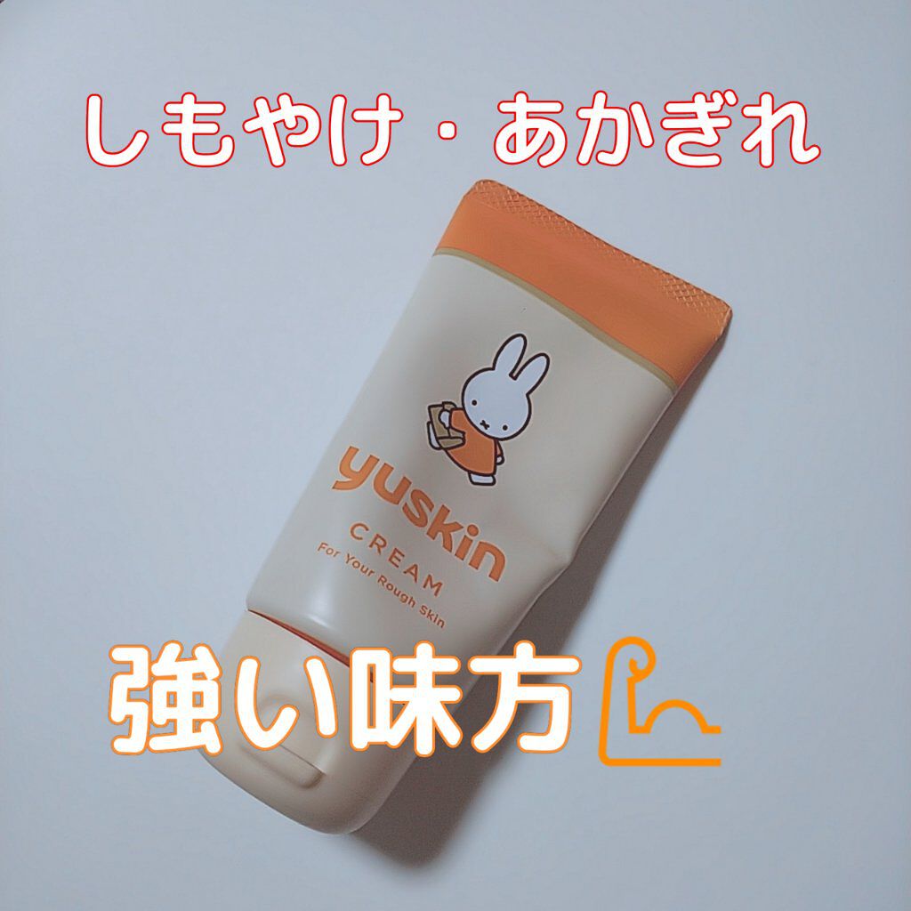 ユースキンA ミッフィーチューブ/ユースキン/ハンドクリームを使ったクチコミ(1枚目)