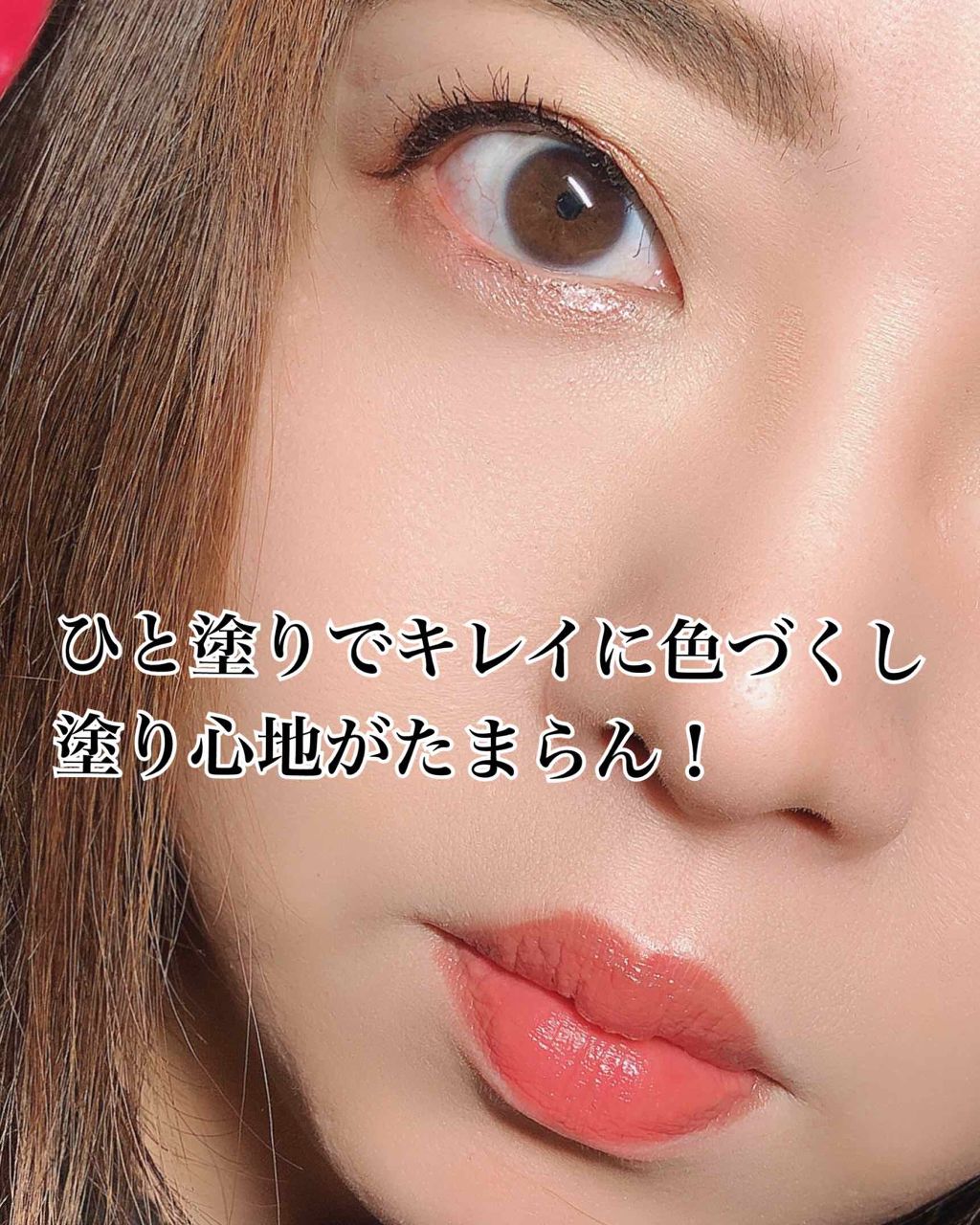 メルティールミナスルージュ/キャンメイク/口紅を使ったクチコミ(3枚目)