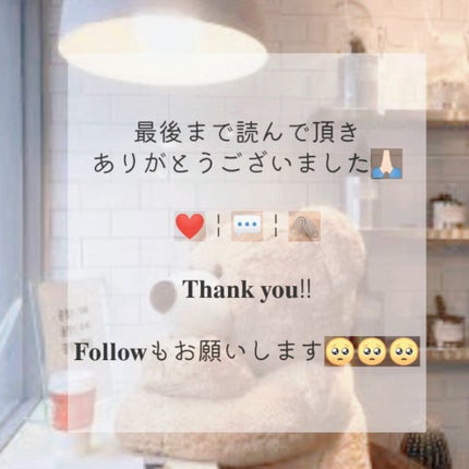 ぽか on LIPS 「\❤︎ゆしあちゃんコラボ❤︎/こんにちは~ぽかです..」(8枚目)