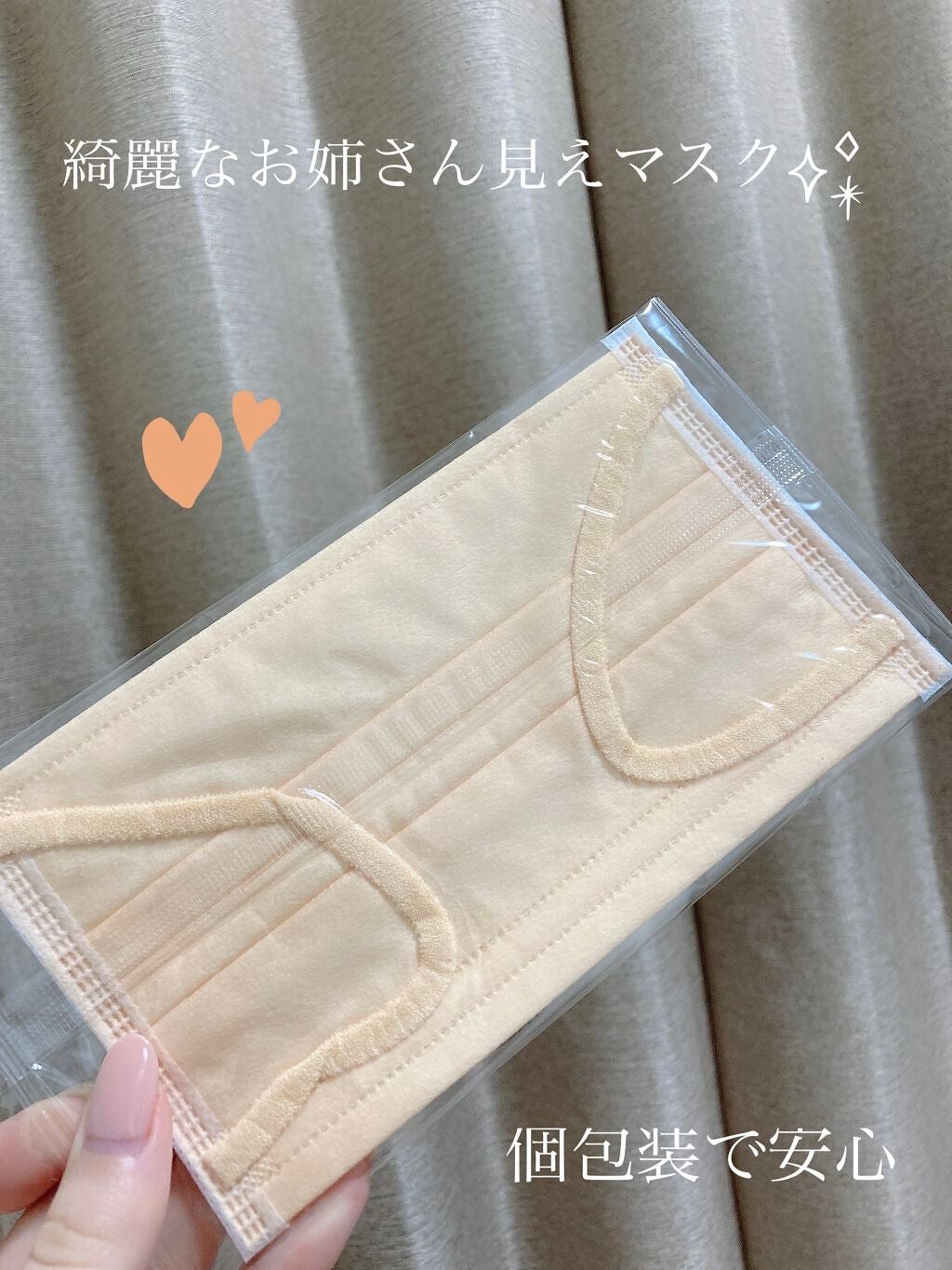 スパンレース不織布カラーマスク/ISDG 医食同源ドットコム/マスクを使ったクチコミ(1枚目)