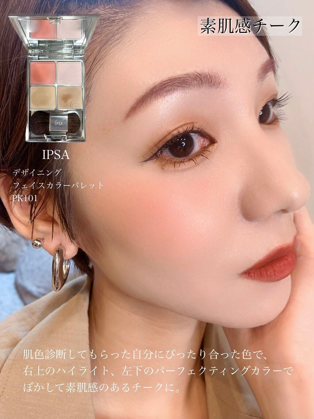 M·A·C ミネラライズ ブラッシュ/M・A・C/パウダーチークを使ったクチコミ(6枚目)