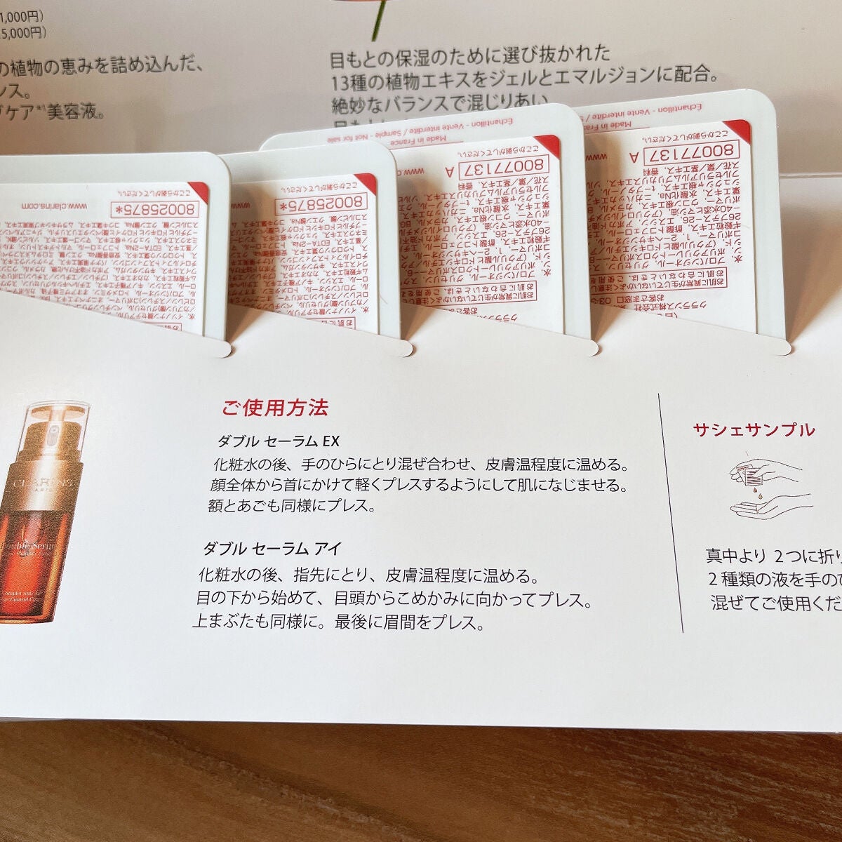 ダブル セーラム EX/CLARINS/美容液を使ったクチコミ(5枚目)