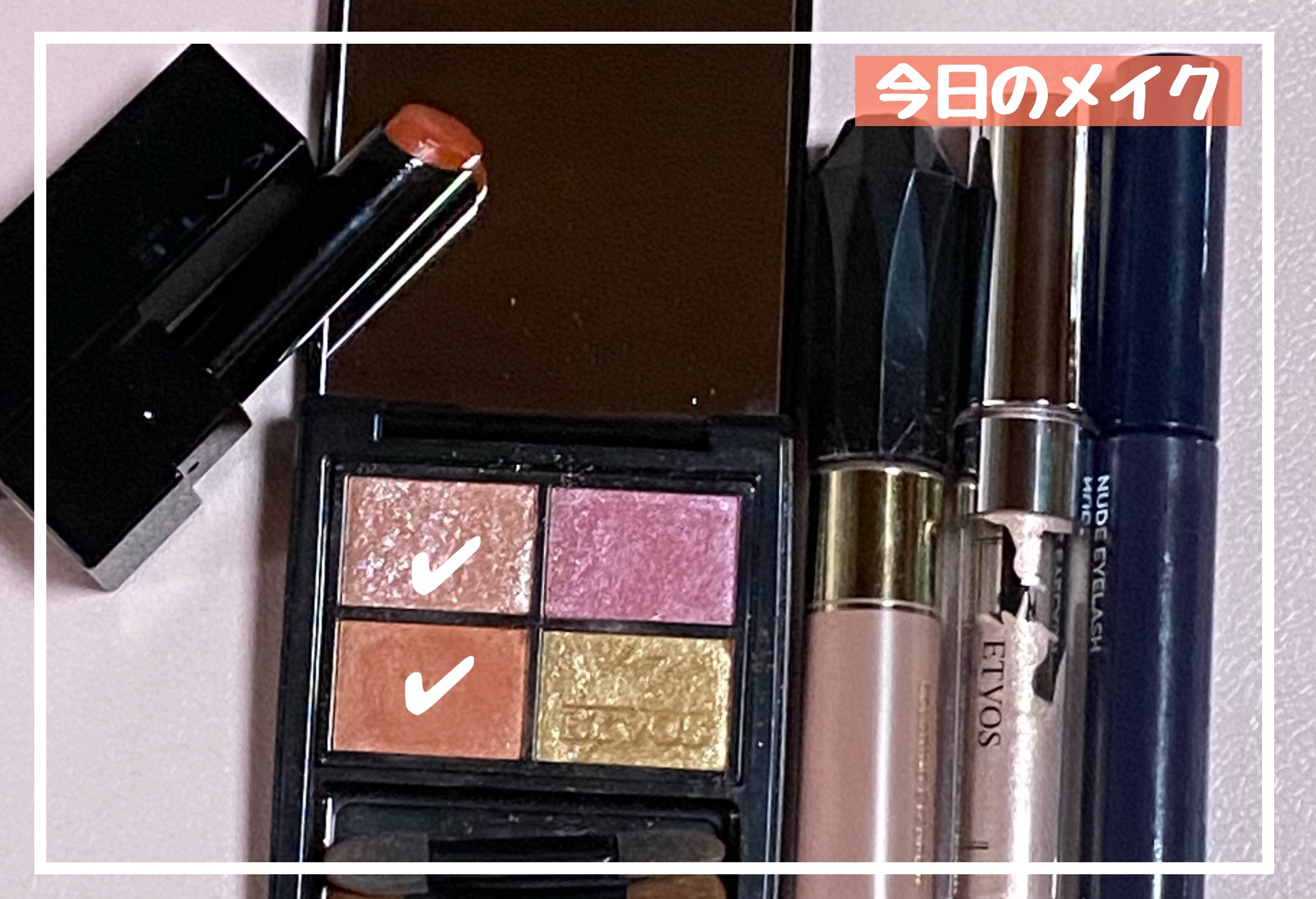 ミネラルウォータリーシャドー ソルベパール/エトヴォス/リキッドアイシャドウを使ったクチコミ（1枚目）