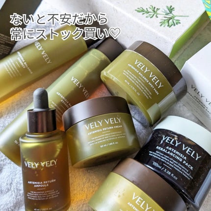ヨモギバランスエッセンス/VELY VELY/美容液を使ったクチコミ(6枚目)