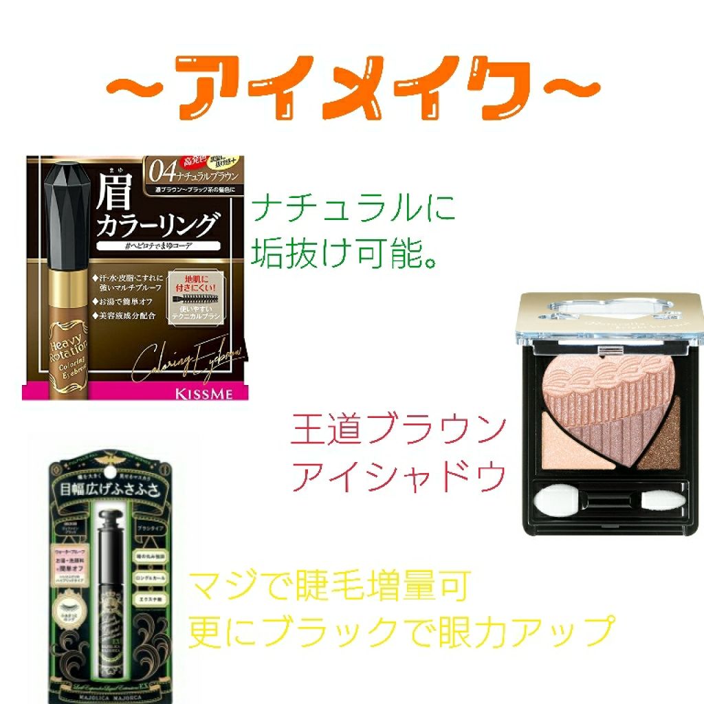 スムースリキッドアイライナー スーパーキープ/ヒロインメイク/リキッドアイライナーを使ったクチコミ(3枚目)