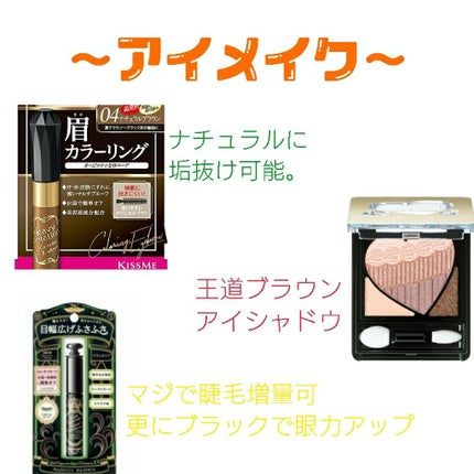 スムースリキッドアイライナー スーパーキープ/ヒロインメイク/リキッドアイライナーを使ったクチコミ(3枚目)