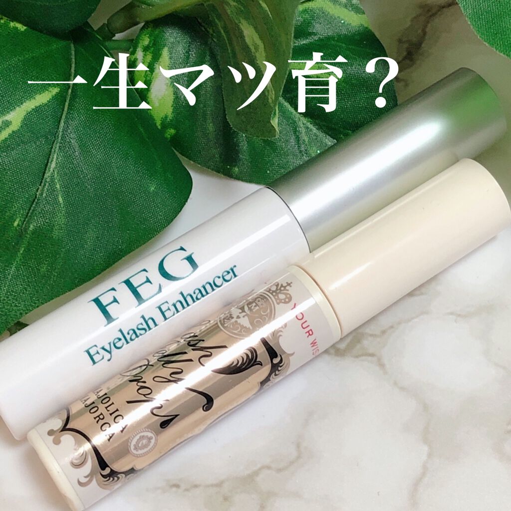 FEG  Eyelash  Enhancer/FEG/まつげ美容液を使ったクチコミ（1枚目）