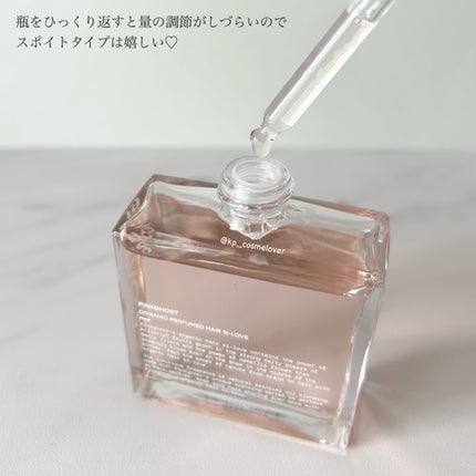 オーガニックヘアシロップ/PINKGHOST/ヘアオイルを使ったクチコミ(4枚目)