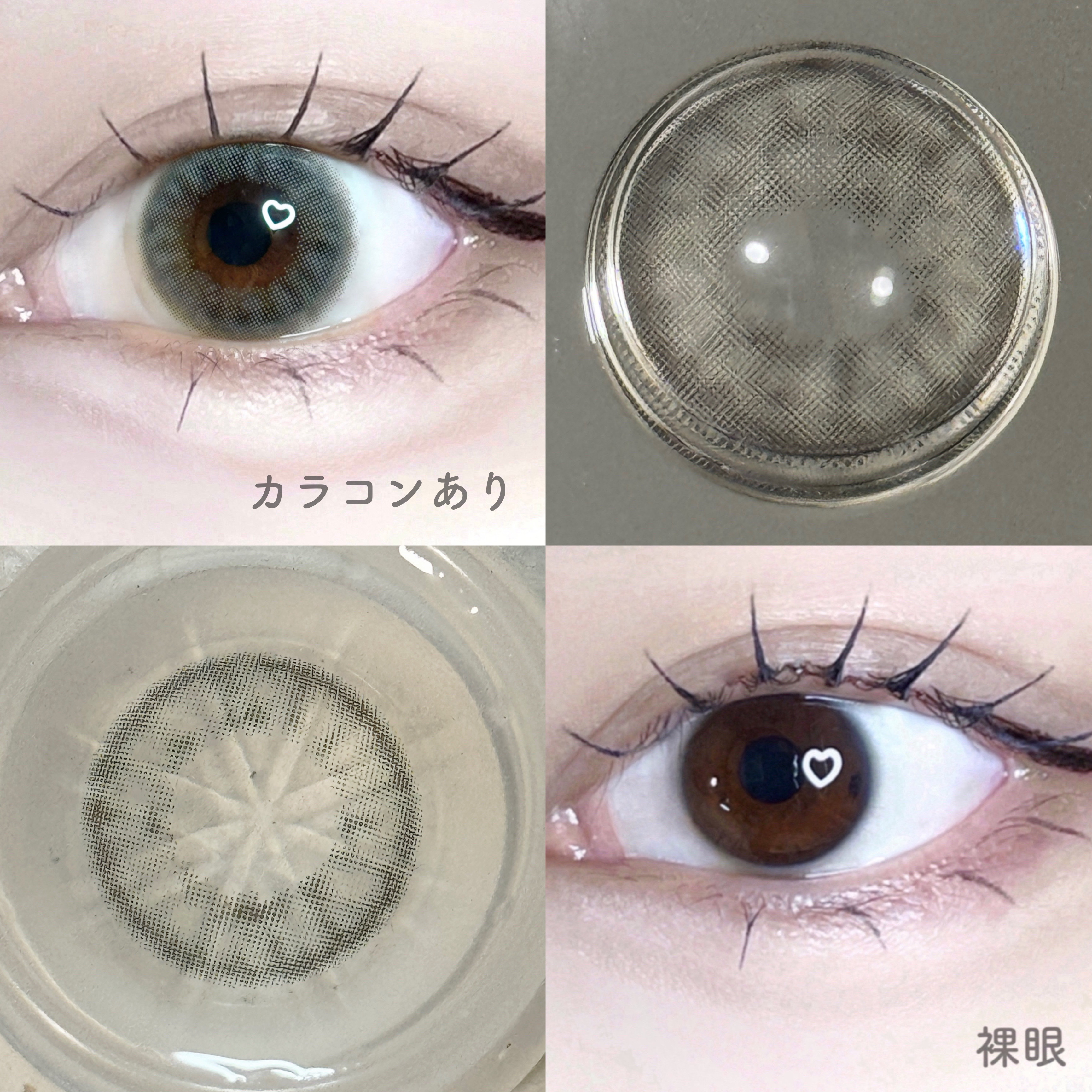 LIL MOON 1day スモーキーグレー/LILMOON/ワンデー（１DAY）カラコンを使ったクチコミ（2枚目）