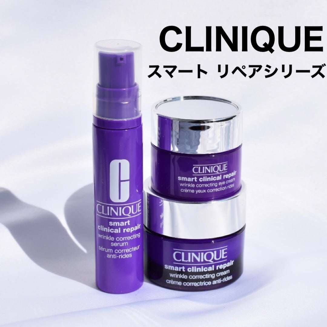 CLINIQUEのスキンケア・基礎化粧品 スマート リペア セラム他、3商品を