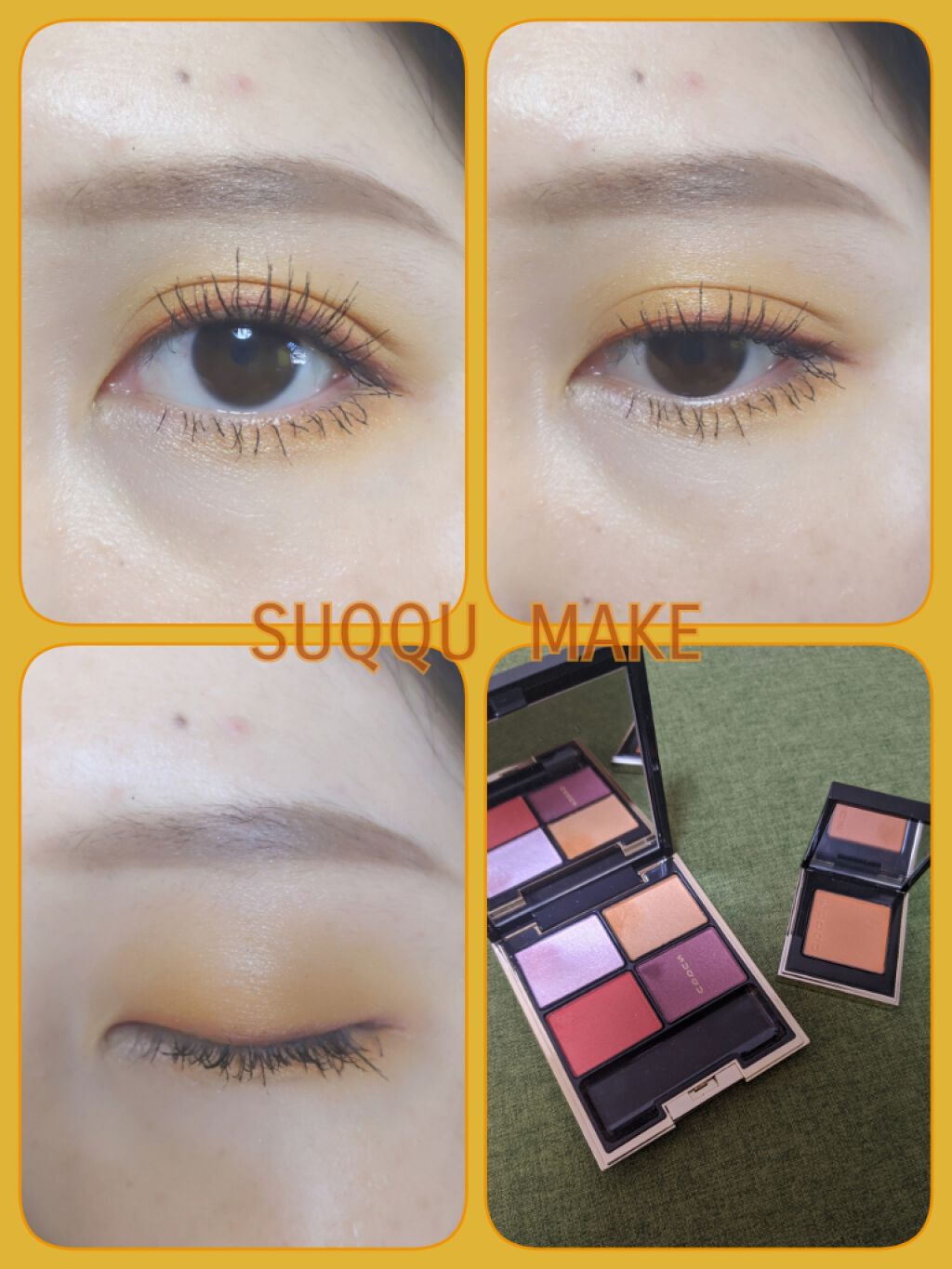 トーン タッチ アイズ/SUQQU/単色アイシャドウを使ったクチコミ（2枚目）