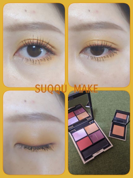 トーン タッチ アイズ/SUQQU/単色アイシャドウを使ったクチコミ(2枚目)