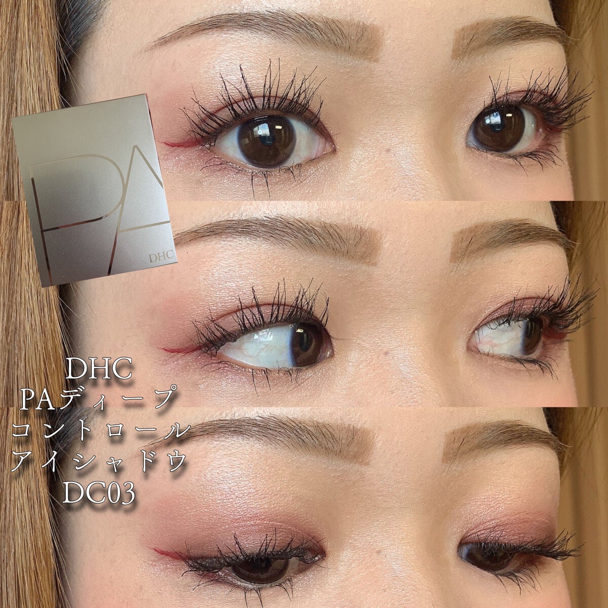 ボリュームエクステンション マスカラ/D-UP/マスカラを使ったクチコミ(1枚目)