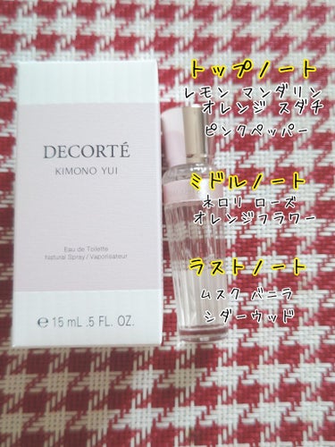 キモノ　ユイ　オードトワレ/DECORTÉ/香水(レディース)を使ったクチコミ（3枚目）