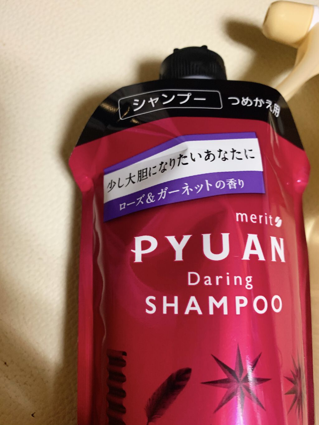 リラックス シャンプー／トリートメント(ストレート＆スリーク)/Je l'aime/シャンプー・コンディショナーを使ったクチコミ（2枚目）