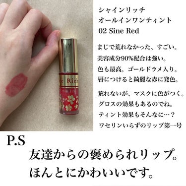 コンフォート リップオイル /CLARINS/リップグロスを使ったクチコミ（3枚目）