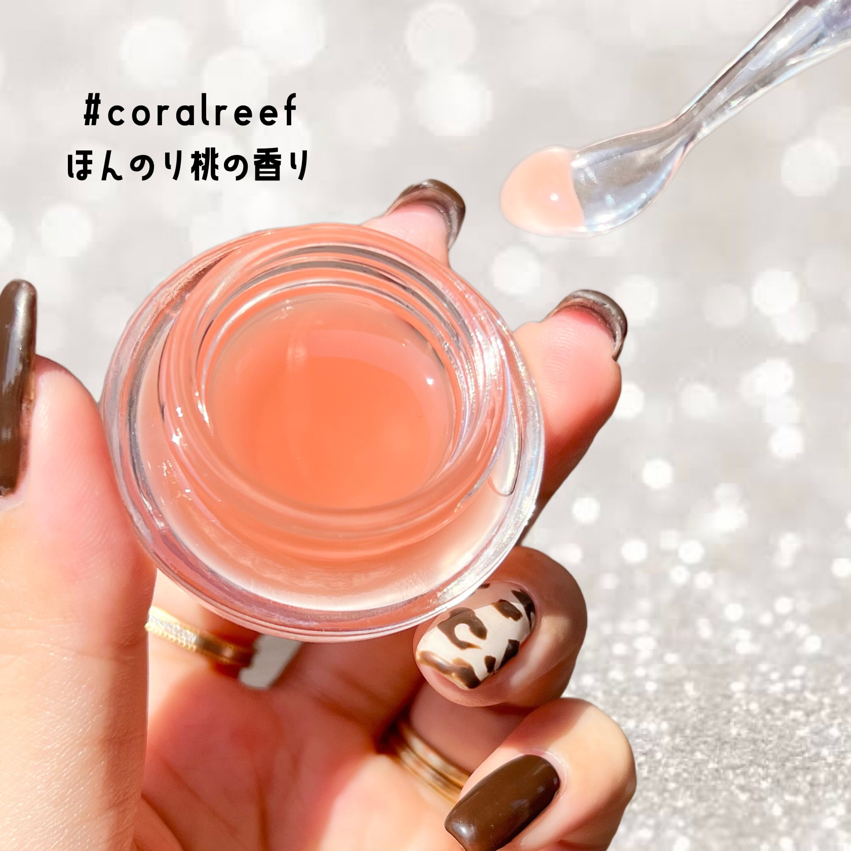 ピーチペプチドリップバーム/glow/リップバームを使ったクチコミ（3枚目）