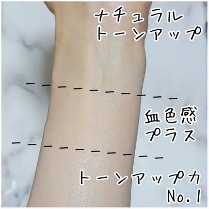 UVイデア XL プロテクショントーンアップ/ラ ロッシュ ポゼ/日焼け止めクリームを使ったクチコミ(8枚目)