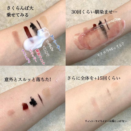 クレメ クレンジングクリーム N/ナリスアップ/クレンジングクリームを使ったクチコミ(3枚目)