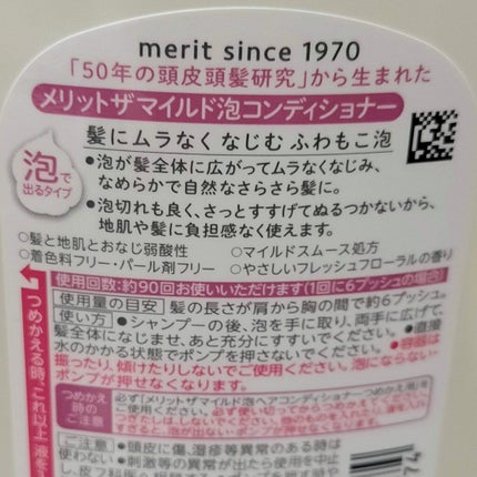 ã¶ãã€ã«ã/ã¡ãªãã/åžè²©ã·ã£ã³ããŒã䜿ã£ãã¯ãã³ãïŒ4æç®ïŒ