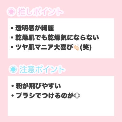 トーンアップフェイスパウダー/Kirei&co./プレストパウダーを使ったクチコミ(7枚目)