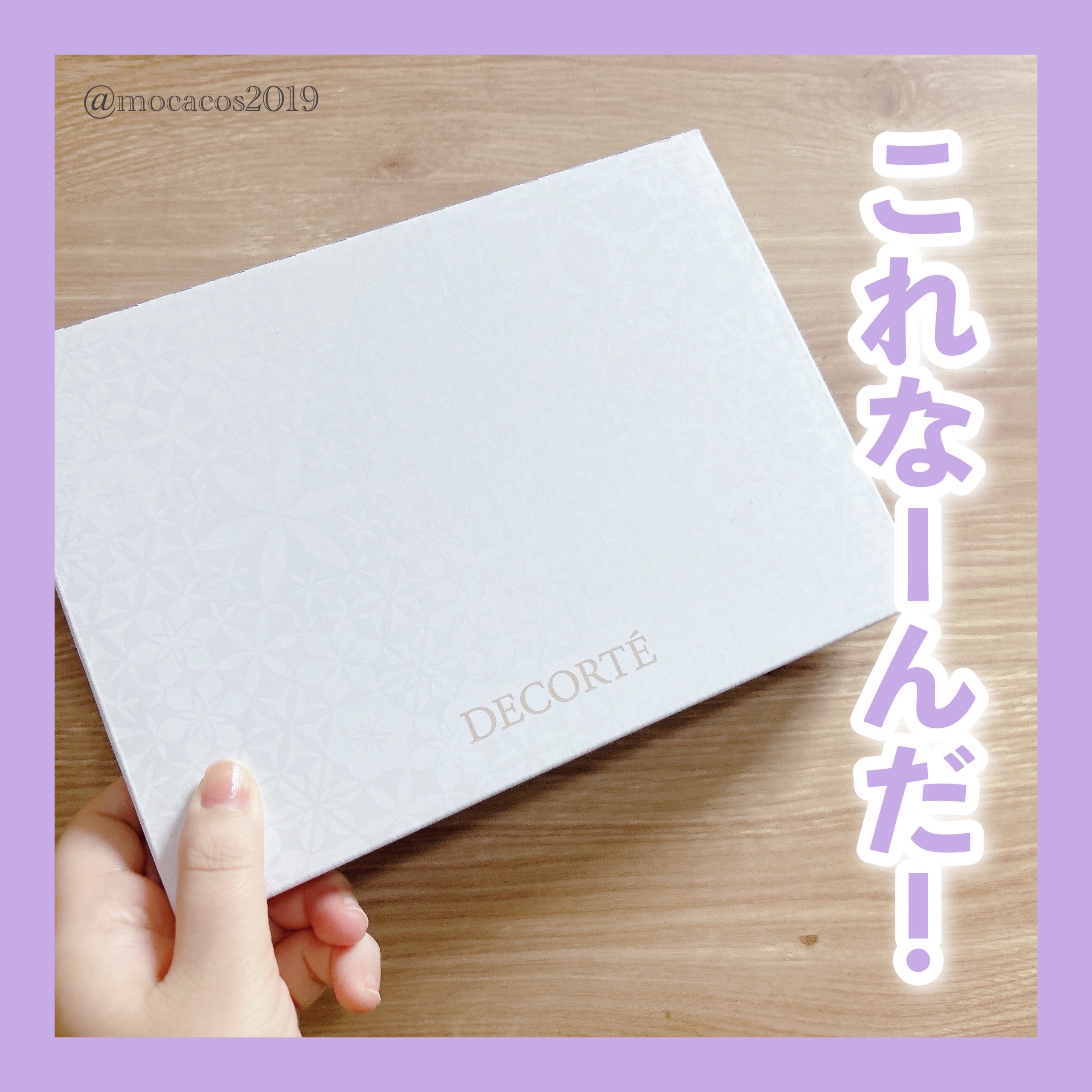 ゼン ウェア グロウ C11/DECORTÉ/リキッドファンデーションを使ったクチコミ（1枚目）