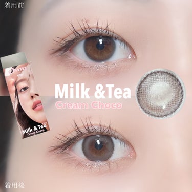 chuu LENS Chuulens milk&tea 1dayのクチコミ「#PR《#Chuulens》
▫️ Milk & Tea
color: Cream Choco.....」（3枚目）