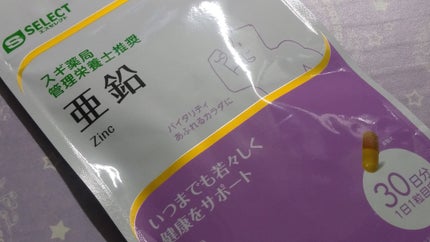 S SELECT エスセレクト サプリメント 亜鉛