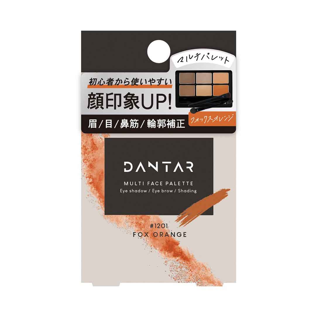 マルチフェイスパレット 1201 フォックスオレンジ