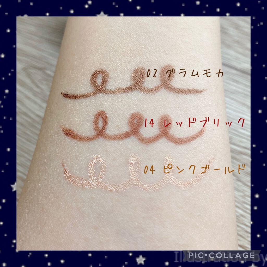 Starry Eyes Am9 to Pm9 Gel Eyeliner #14 レッドブリック/lilybyred/ジェルアイライナーを使ったクチコミ（2枚目）